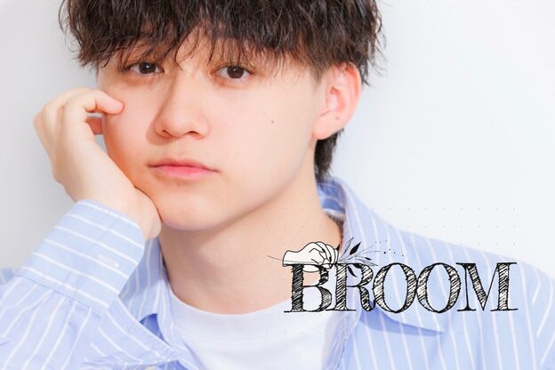 ブルーム(BROOM)3
