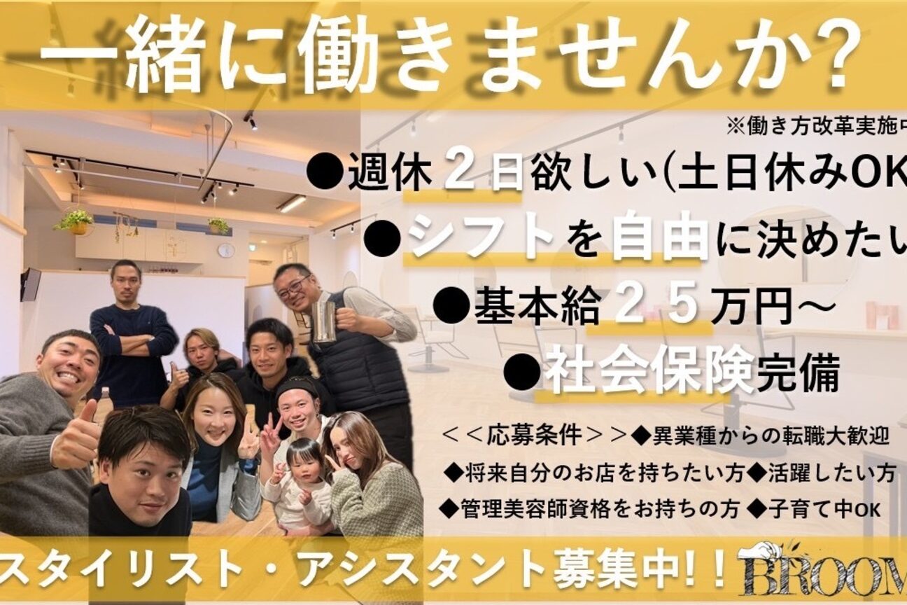 店舗の内観外観用画像1