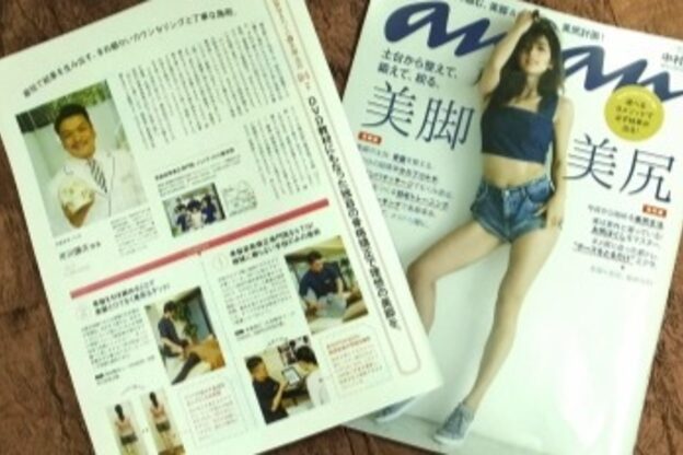 骨盤矯正 姿勢矯正 ジェーズメディカル整体院 川崎(J's)7