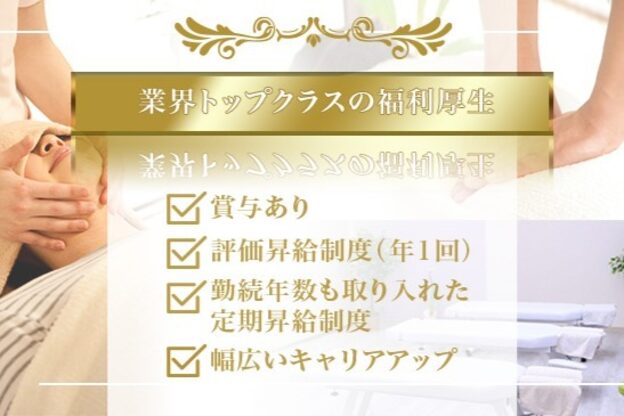 J'Sメディカル整体院 恵比寿 代官山店7