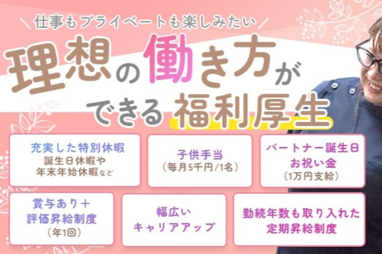 J'sメディカル整体院(株式会社 J2)画像3