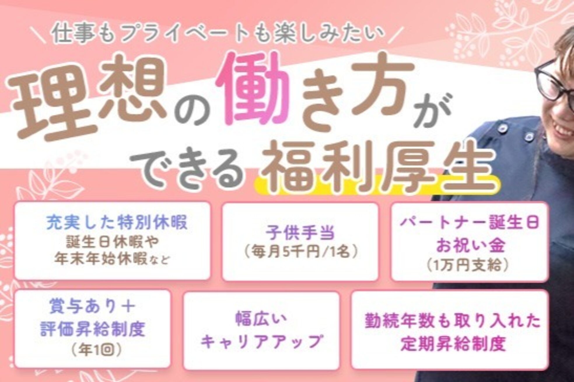 J'Sメディカル整体院 上野院1