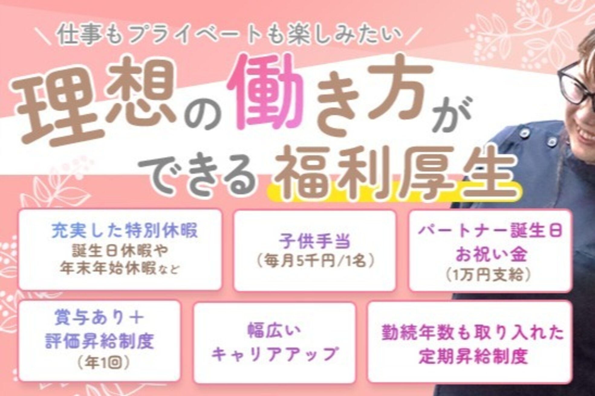 J'Sメディカル整体院 恵比寿 代官山店1