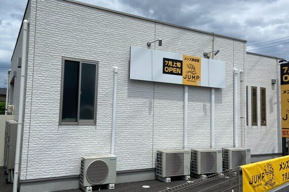 ジャンプザチーター(JUMP the cheetah)