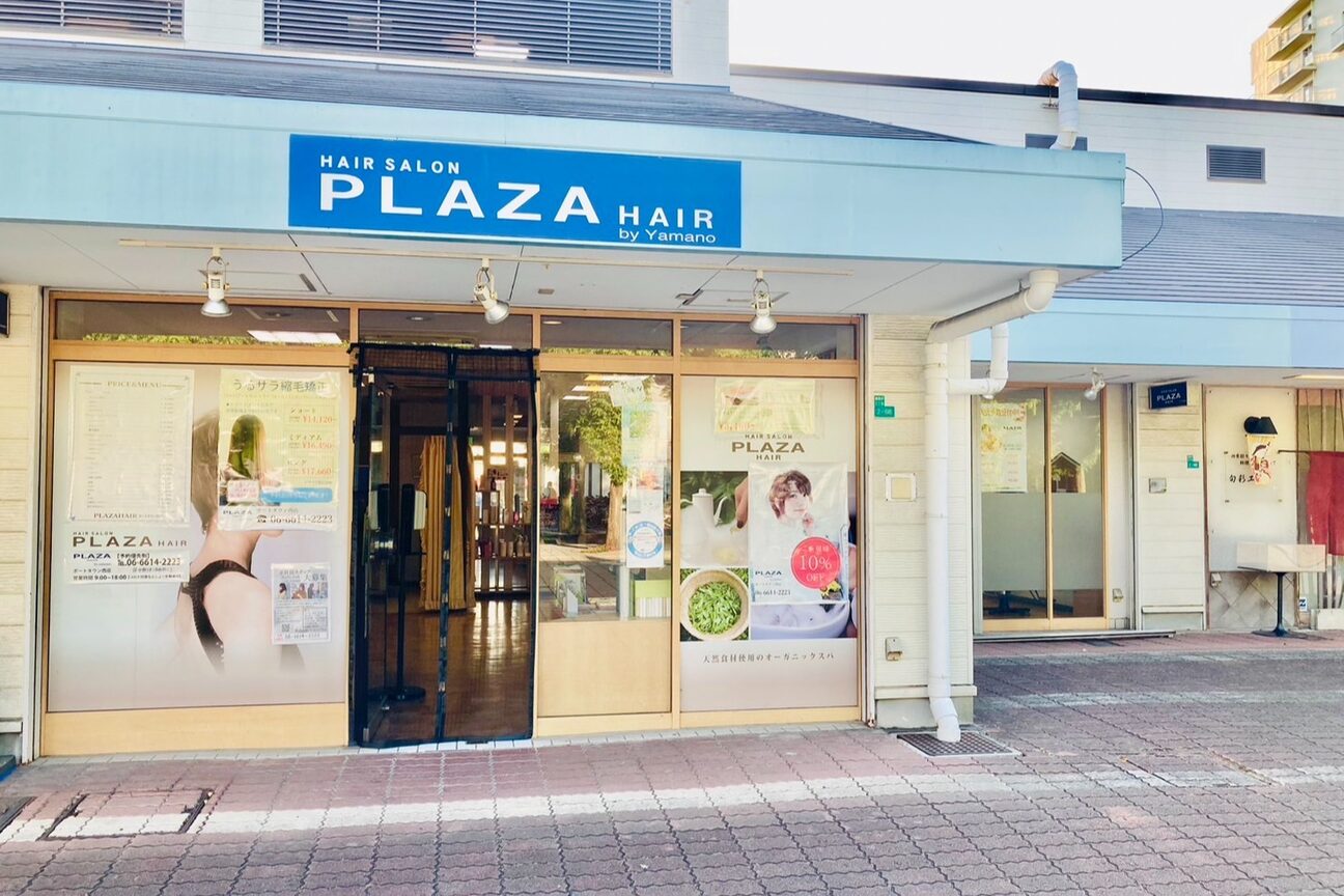 プラザ ヘア ポートタウン西店(PLAZA HAIR)2