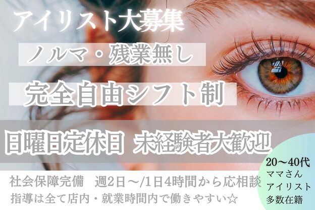 ルシエル(le ciel)1