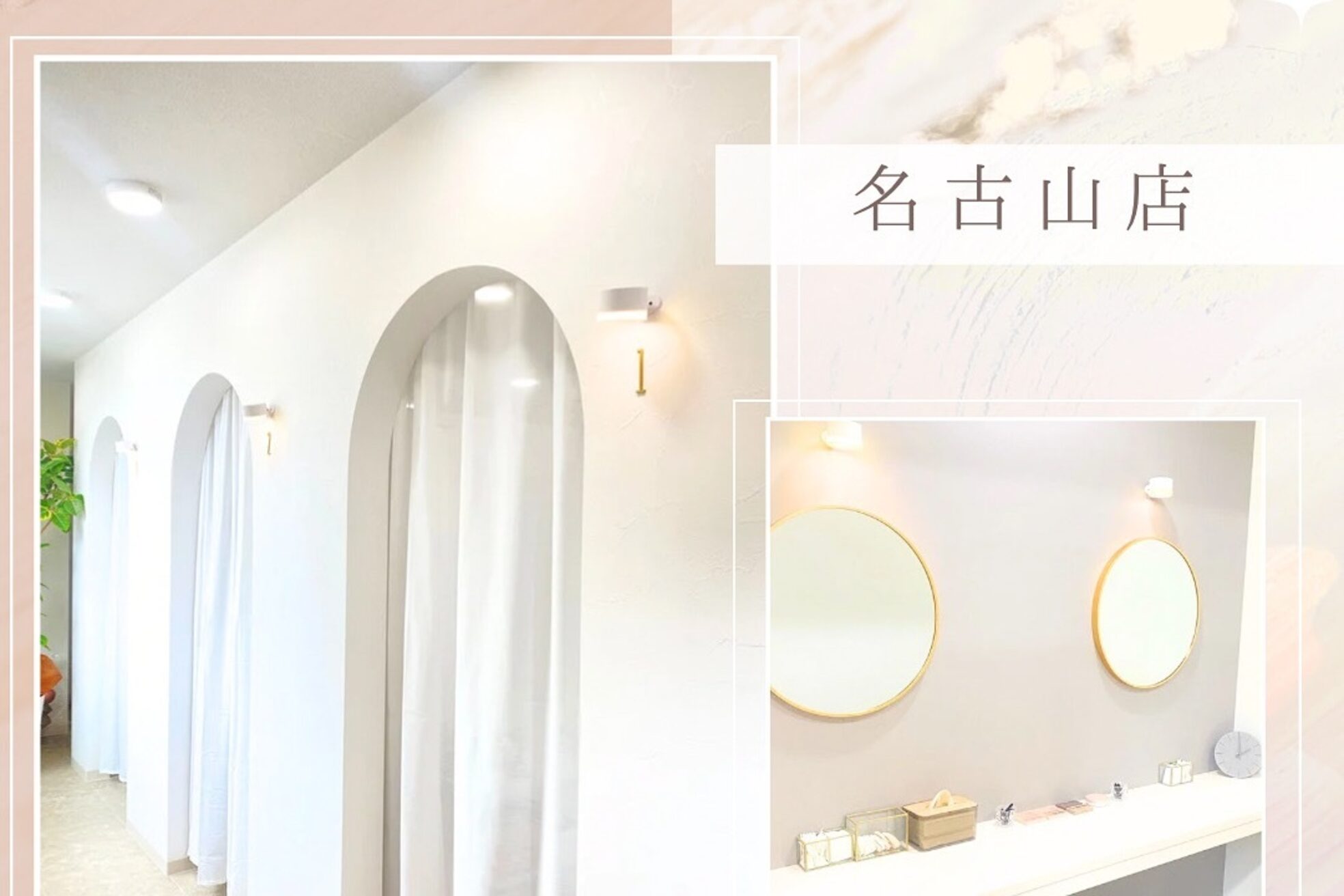 ルシエルプラス(le ciel+)2