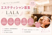 ララ(LALA)