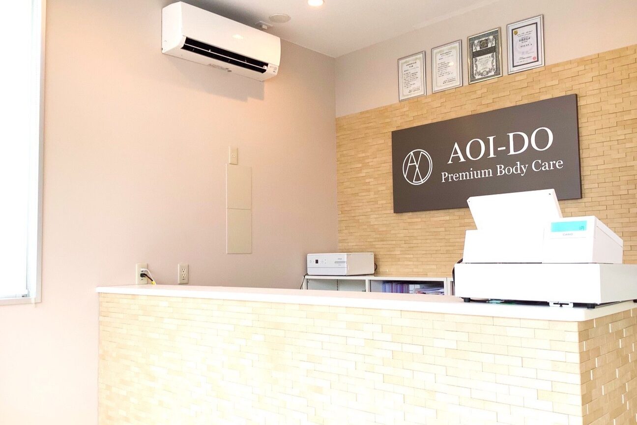 整骨院葵堂‐PremiumBodyCare‐（株式会社　ハートメディカル）画像2