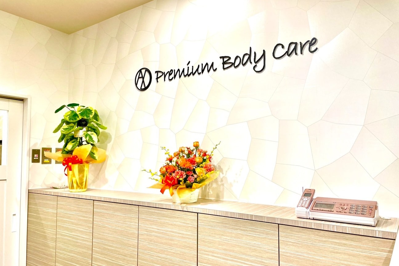 整骨院葵堂‐PremiumBodyCare‐（株式会社　ハートメディカル）画像3
