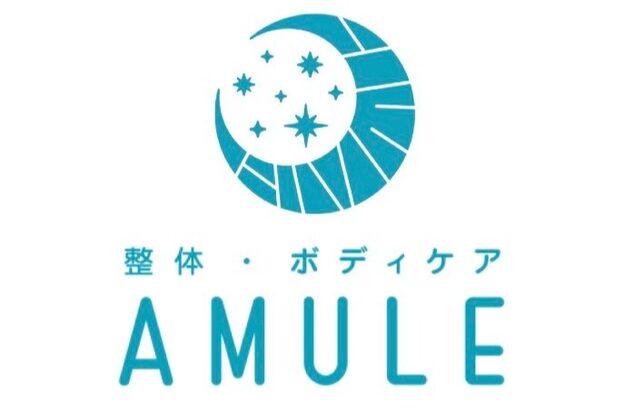 アミュレ(AMULE)1