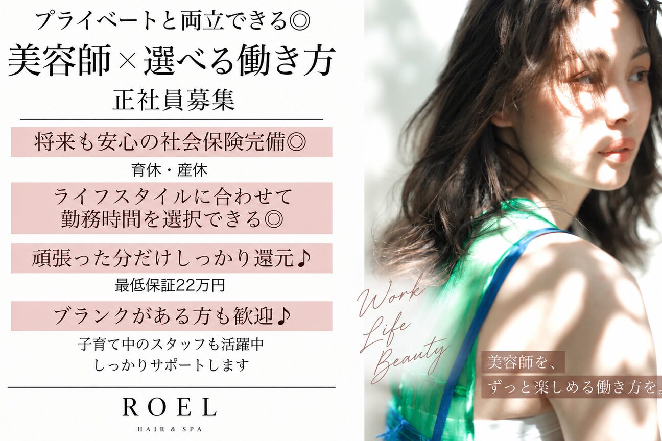 株式会社　ＲＯＥＬ画像1