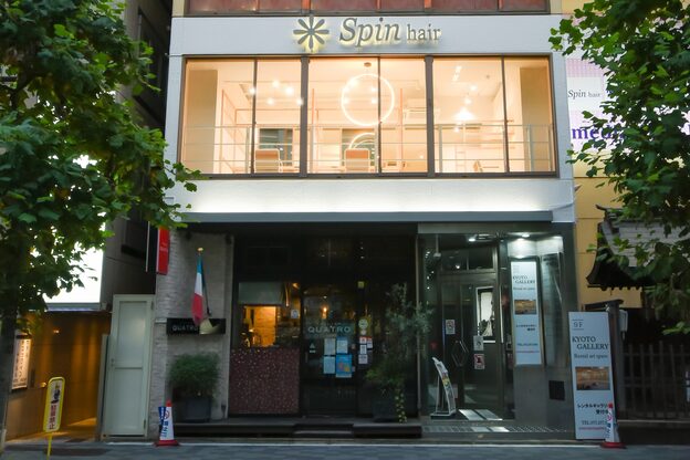スピン ヘアー 烏丸店(Spin hair)2