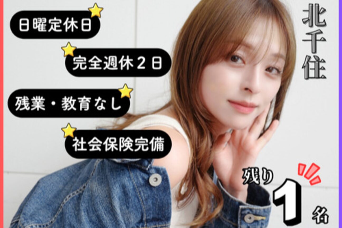 株式会社　Ｎｏａｔｙ画像1