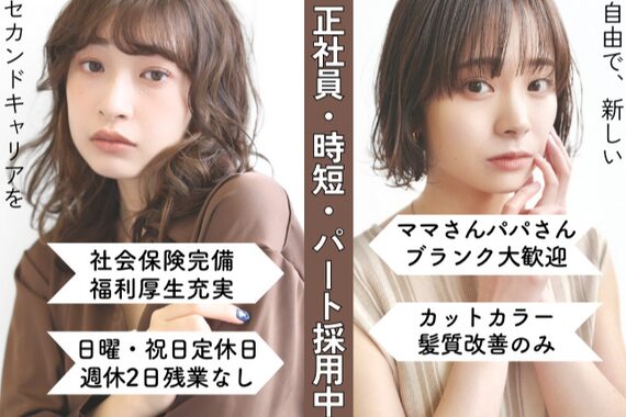 ニーム 国分寺(NEEM)