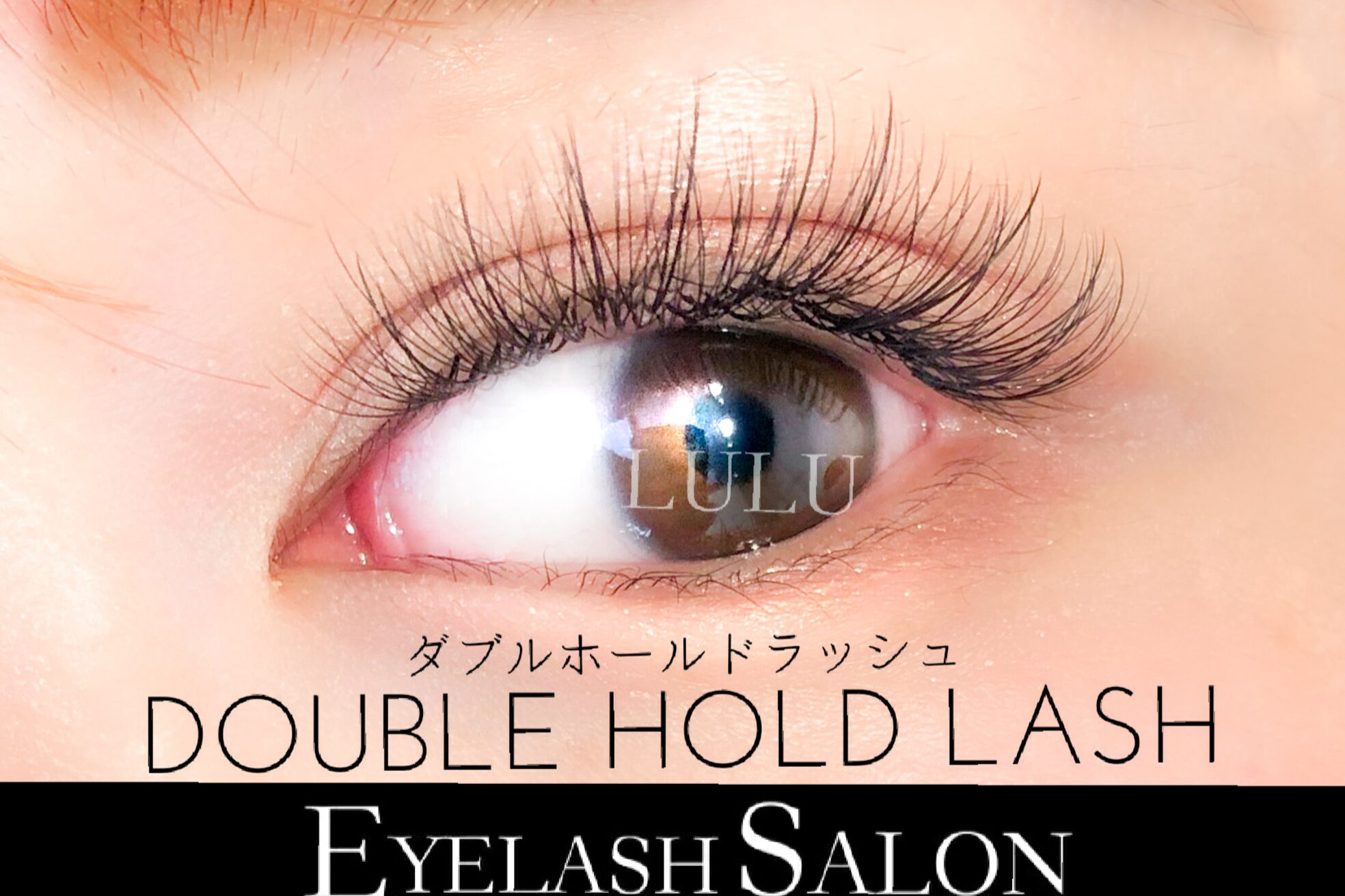 ルル 蟹江店(LULU)7