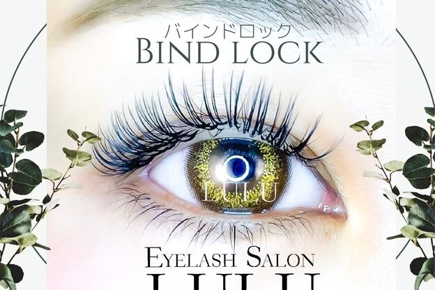 アイラッシュサロン ルル(Eyelash Salon LULU)3