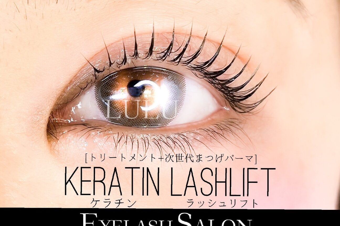 アイラッシュサロン ルル(Eyelash Salon LULU)4