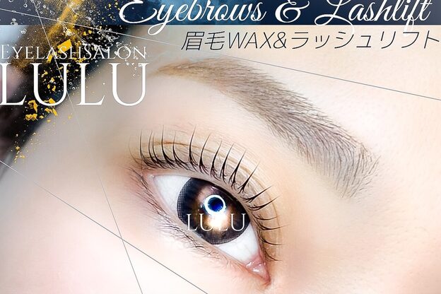アイラッシュ サロン ルル 春日井店(Eyelash Salon LULU)6