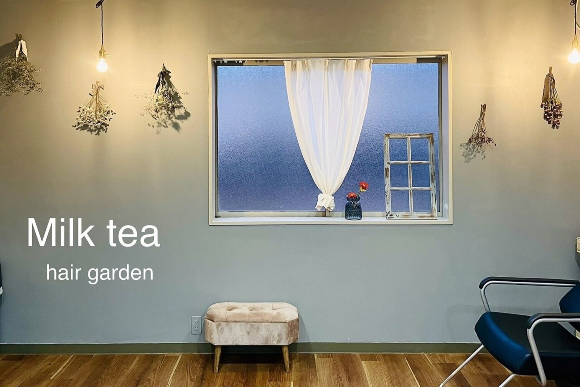 ミルクティ 亀田店(Milk tea)1