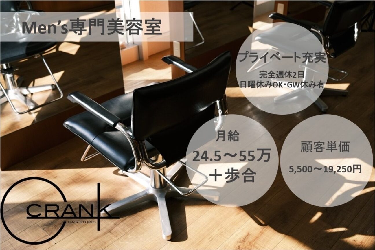 店舗の雰囲気外観用画像4