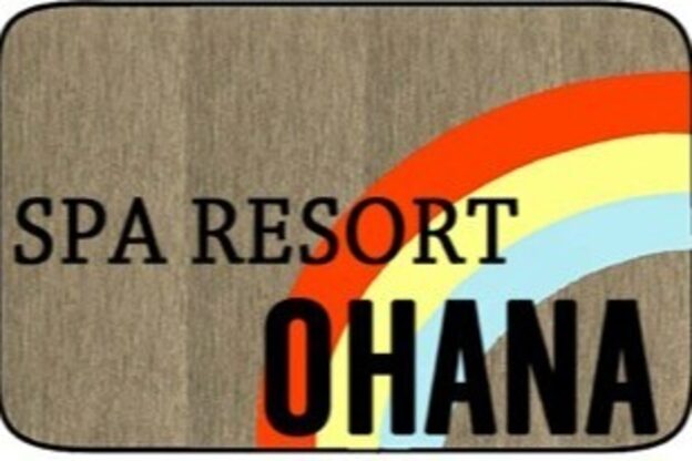 スパリゾート オハナ(SPA RESORT OHANA)4