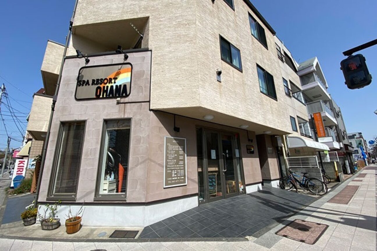 スパリゾート オハナ(SPA RESORT OHANA)3