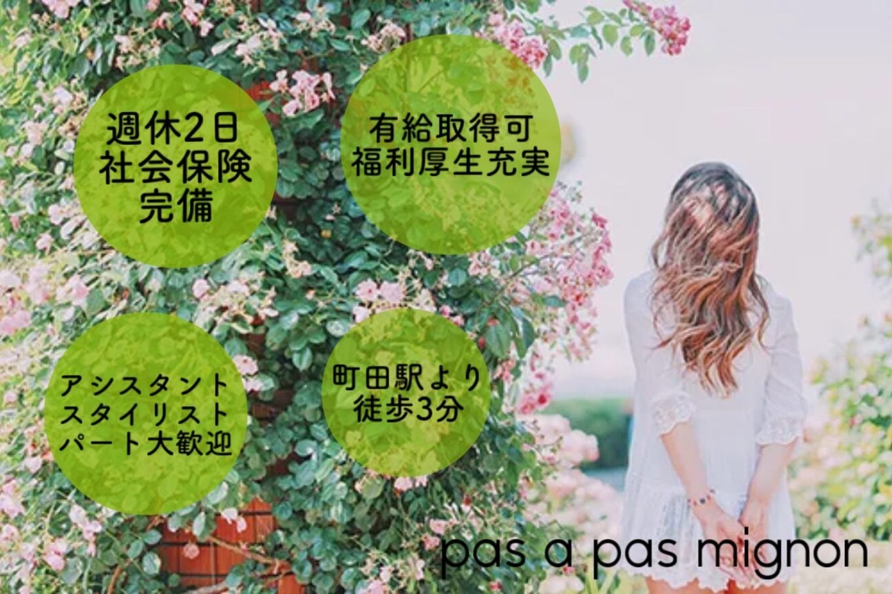 有限会社　パザパ画像1