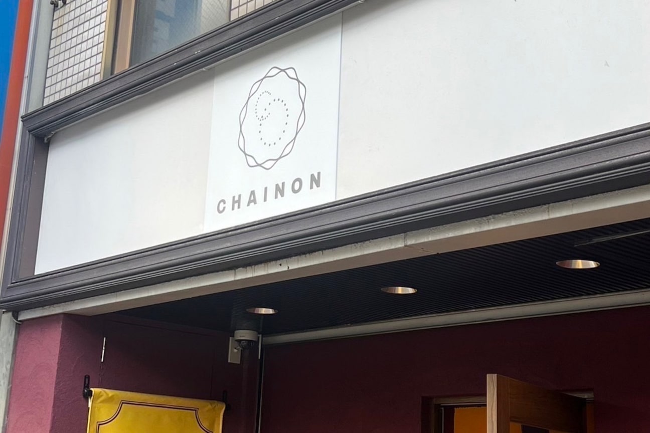 CHAINON 近鉄奈良(株式会社 CHAINONエンターテインメント)画像1