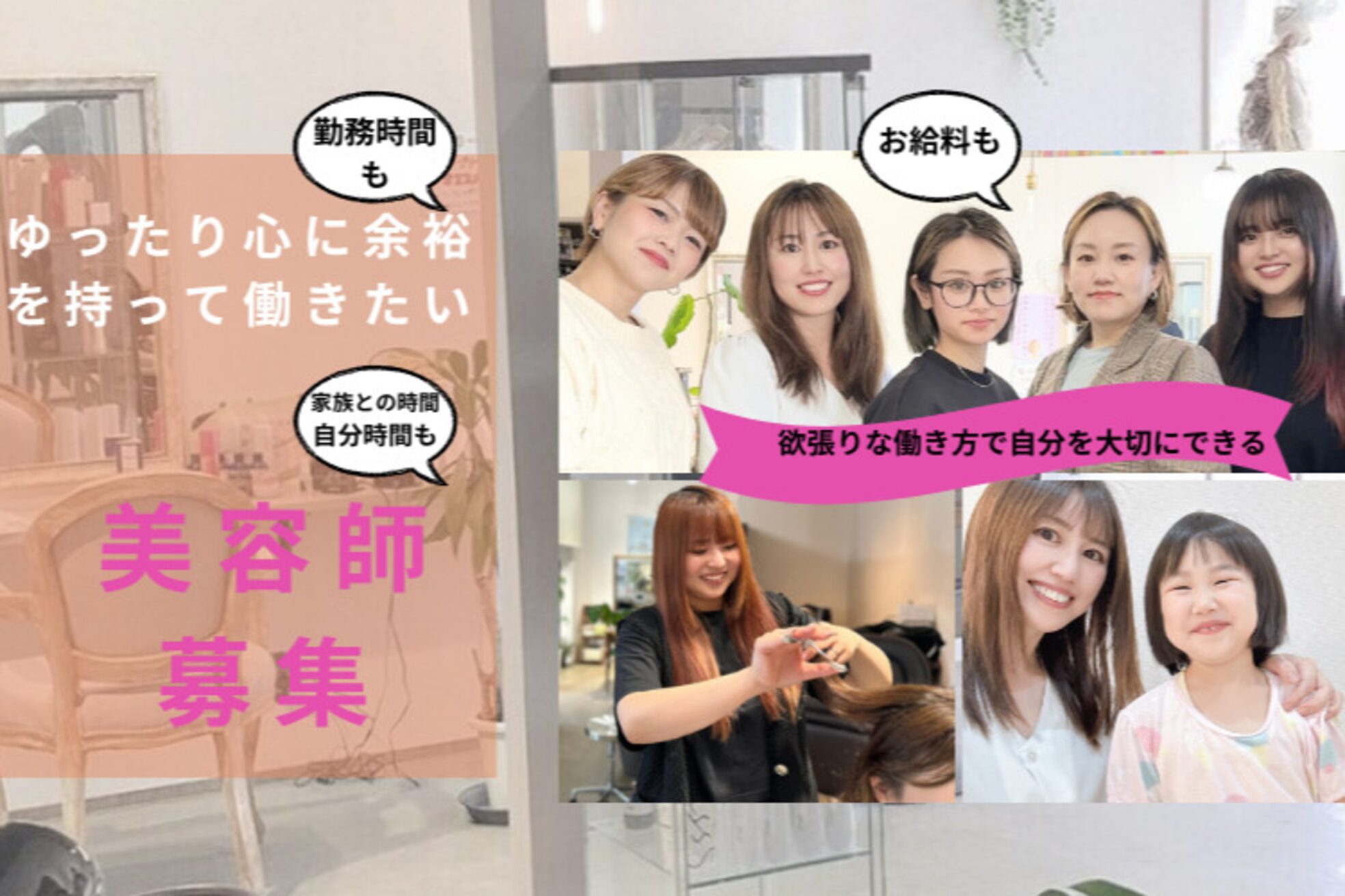 ランプシーヘアー(Lampsi hair)1