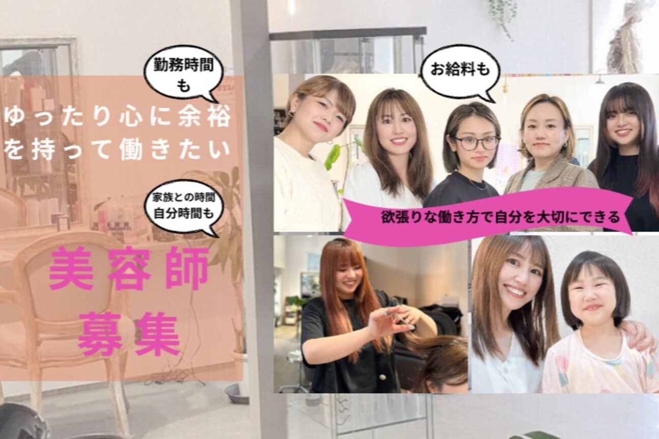 株式会社　Ｌａｍｐｓｉ画像1