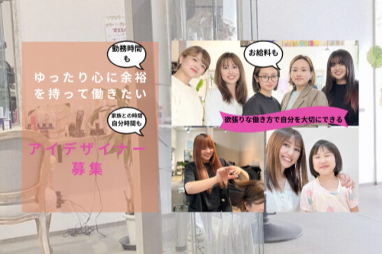 株式会社　Ｌａｍｐｓｉ画像1