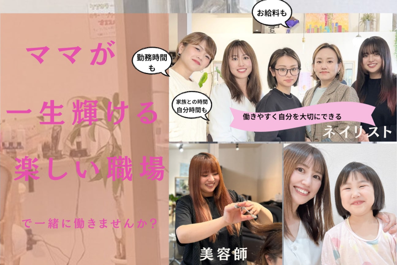 株式会社 Lampsi画像1