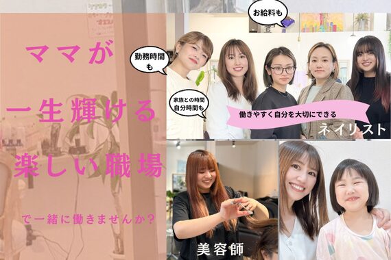 ランプシー(Lampsi)