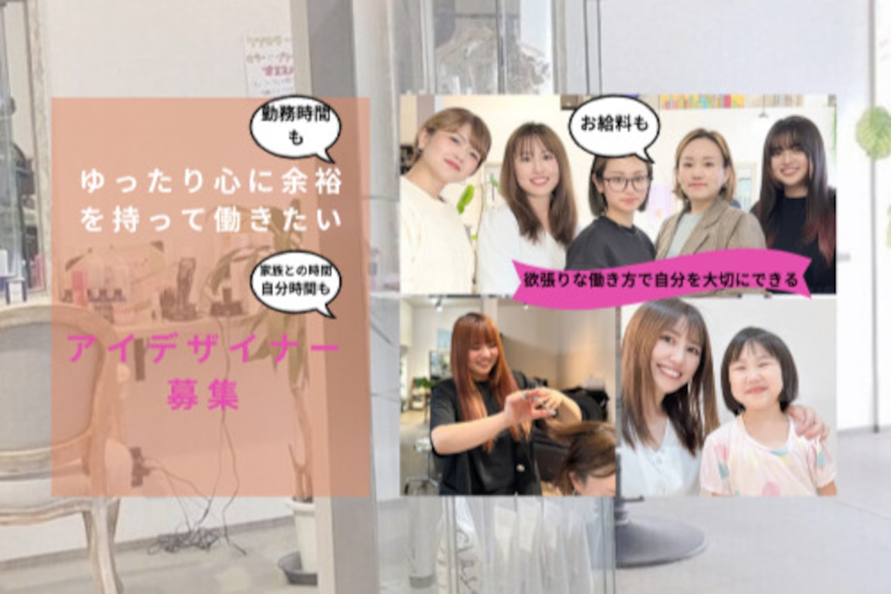 株式会社 Lampsi画像1