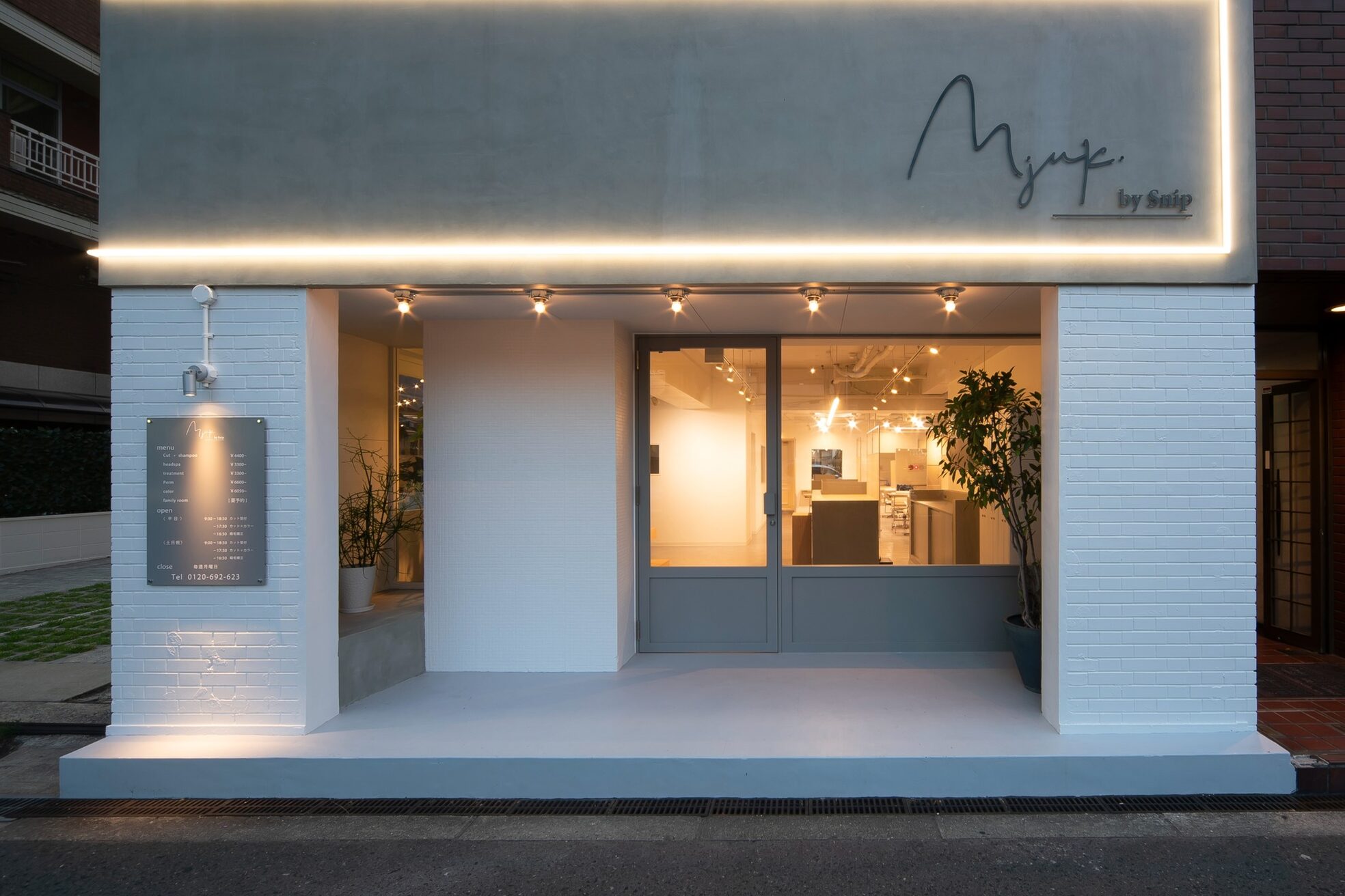 ミュークバイスニップ(Mjuk by Snip)2