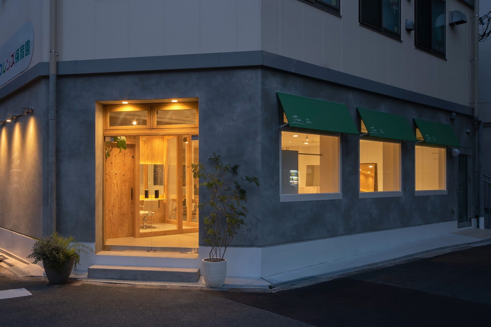 ティオ バイ スニップ(Tio by snip)2