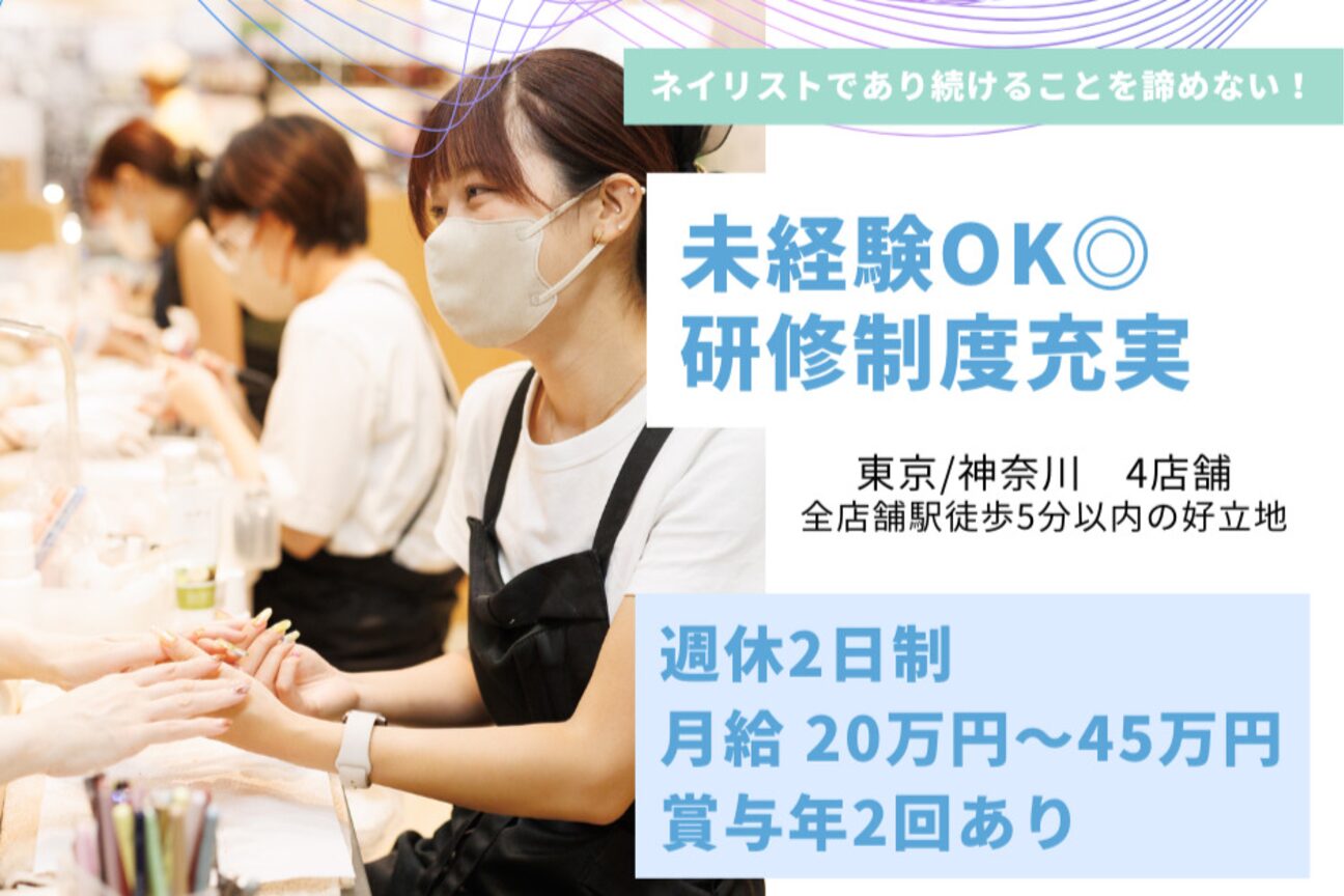 エルクレード　株式会社画像1