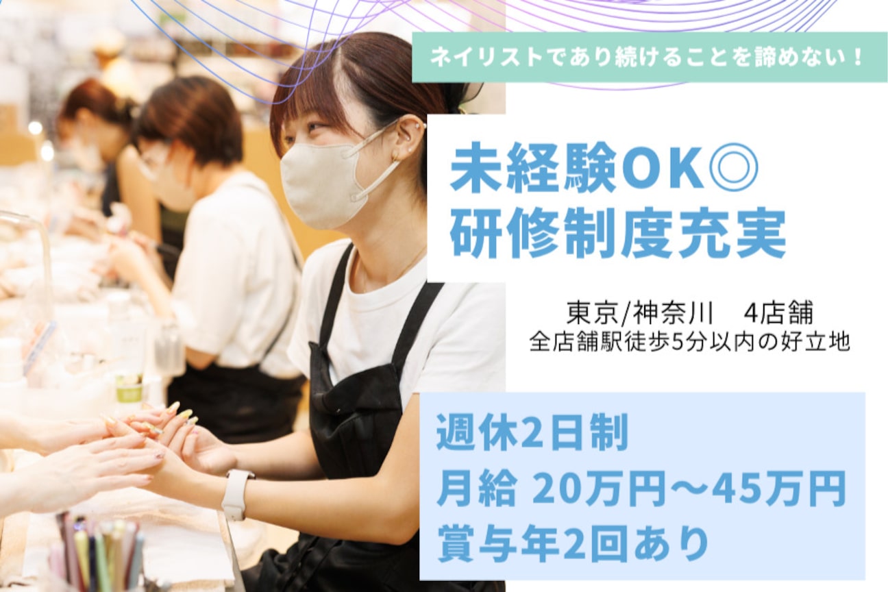 エルクレード 株式会社画像1