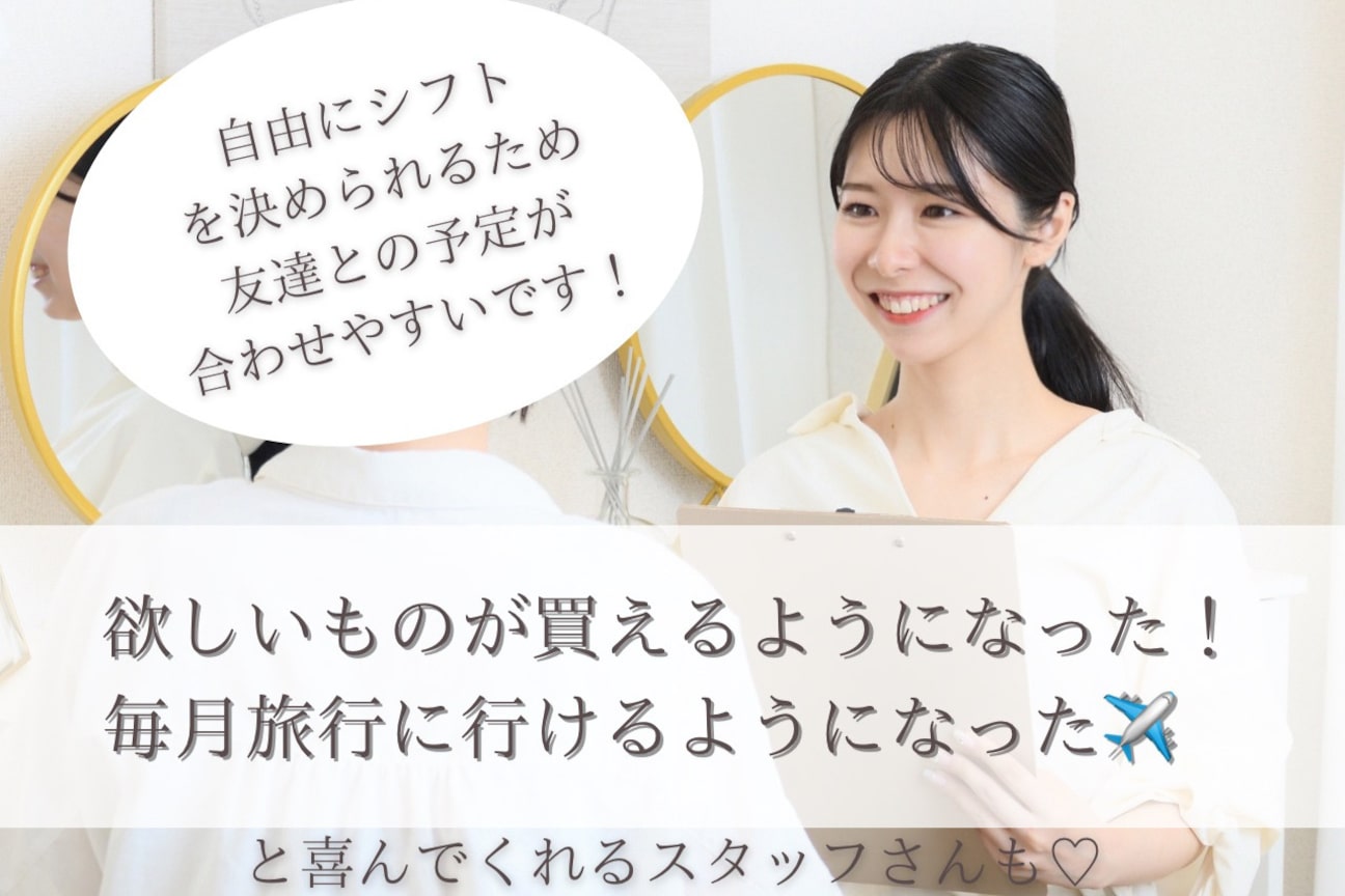 店舗の内観外観用画像2
