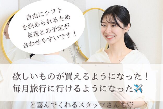 アリュージョン 橿原八木店(allusion)6