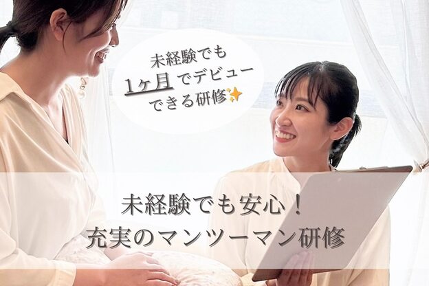 アリュージョン 橿原八木店(allusion)4