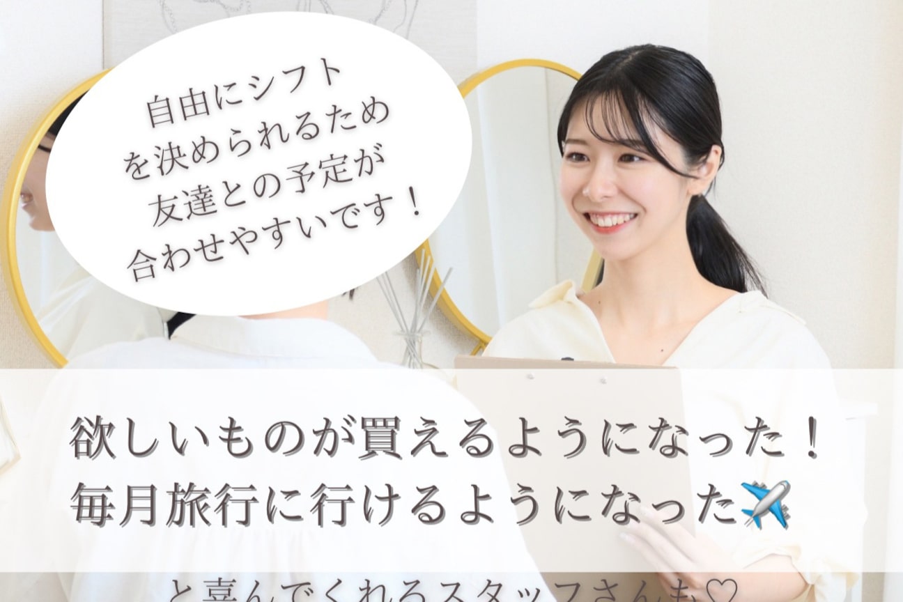 店舗の内観外観用画像2