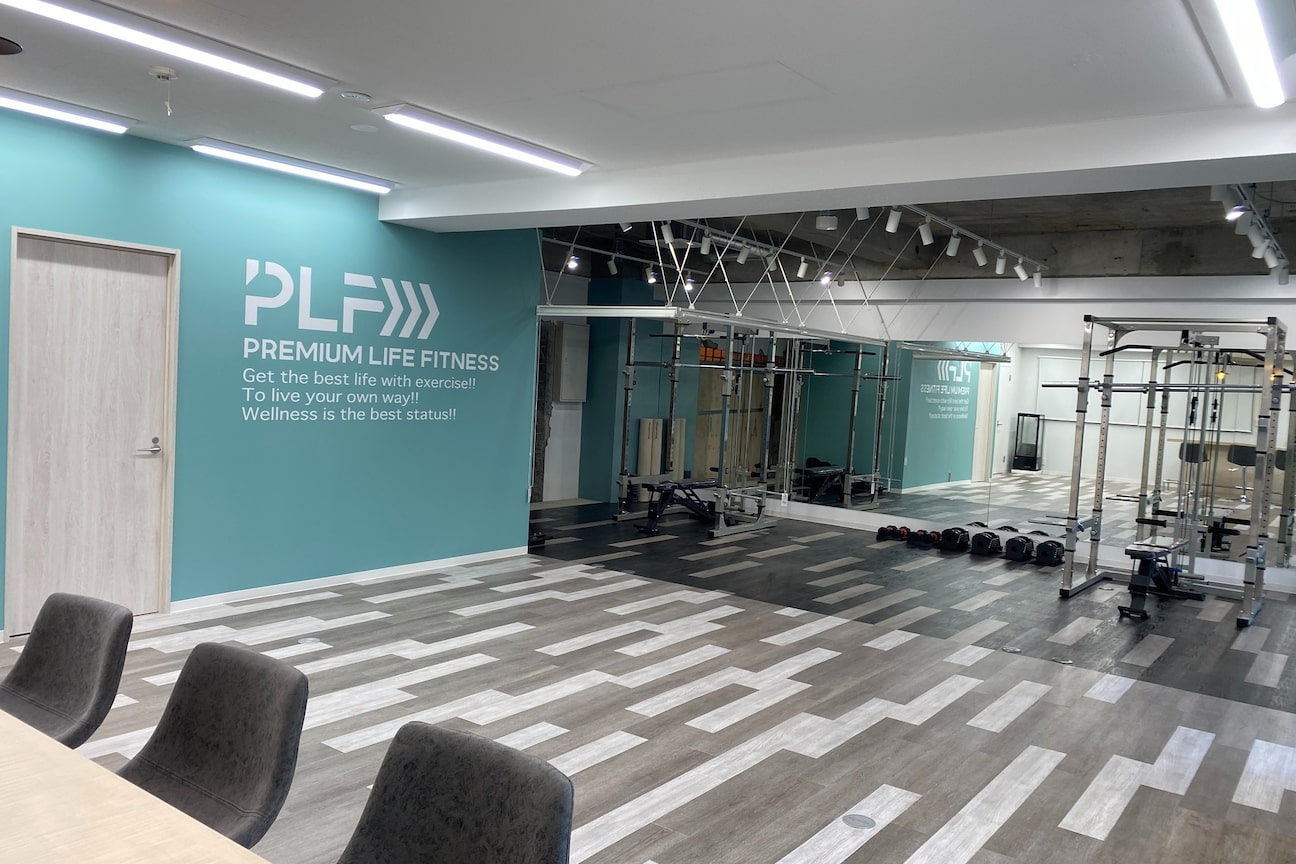 PREMIUM LIFE FITNESS(株式会社 レピニット)画像1