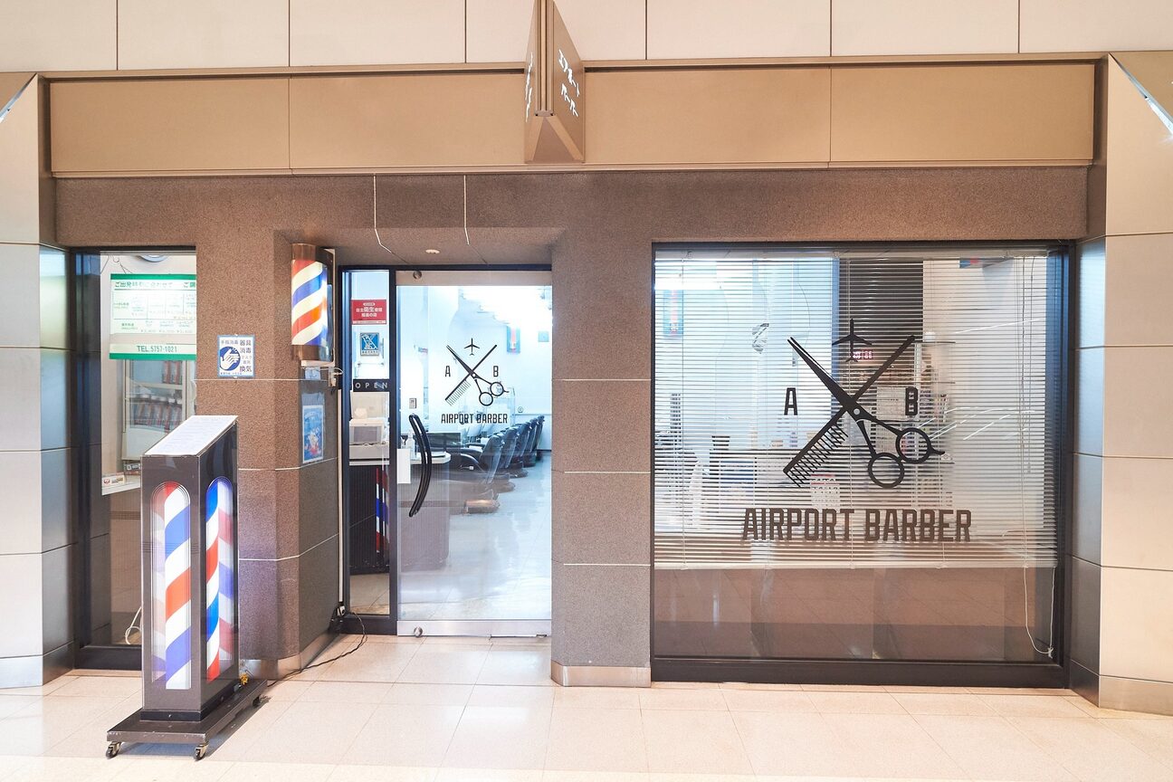 株式会社　ビッグウイング画像1