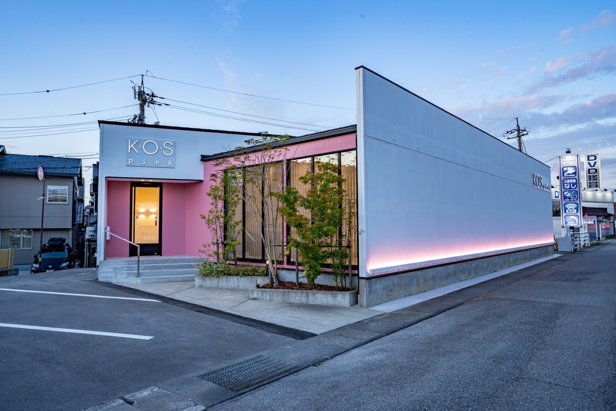 ケーオーエス ピンク(K O S Pink)2
