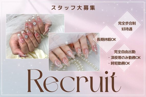 アイシーネイル 新宿店(icy nail)
