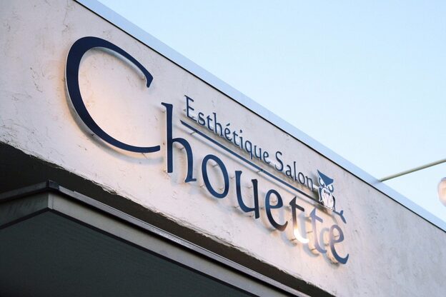 エステティック サロン シュエット(Esthetique Salon Chouette)7