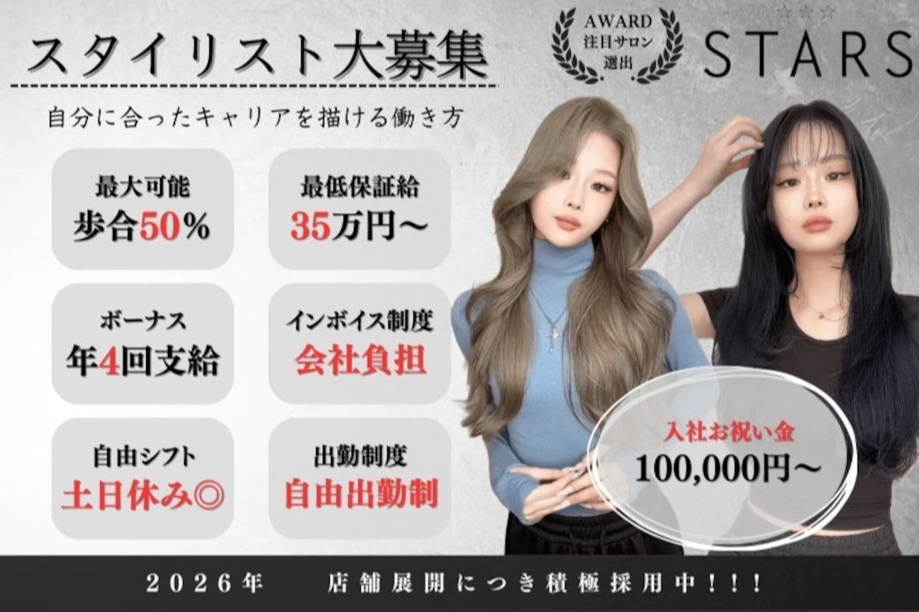 株式会社 STADIA画像1