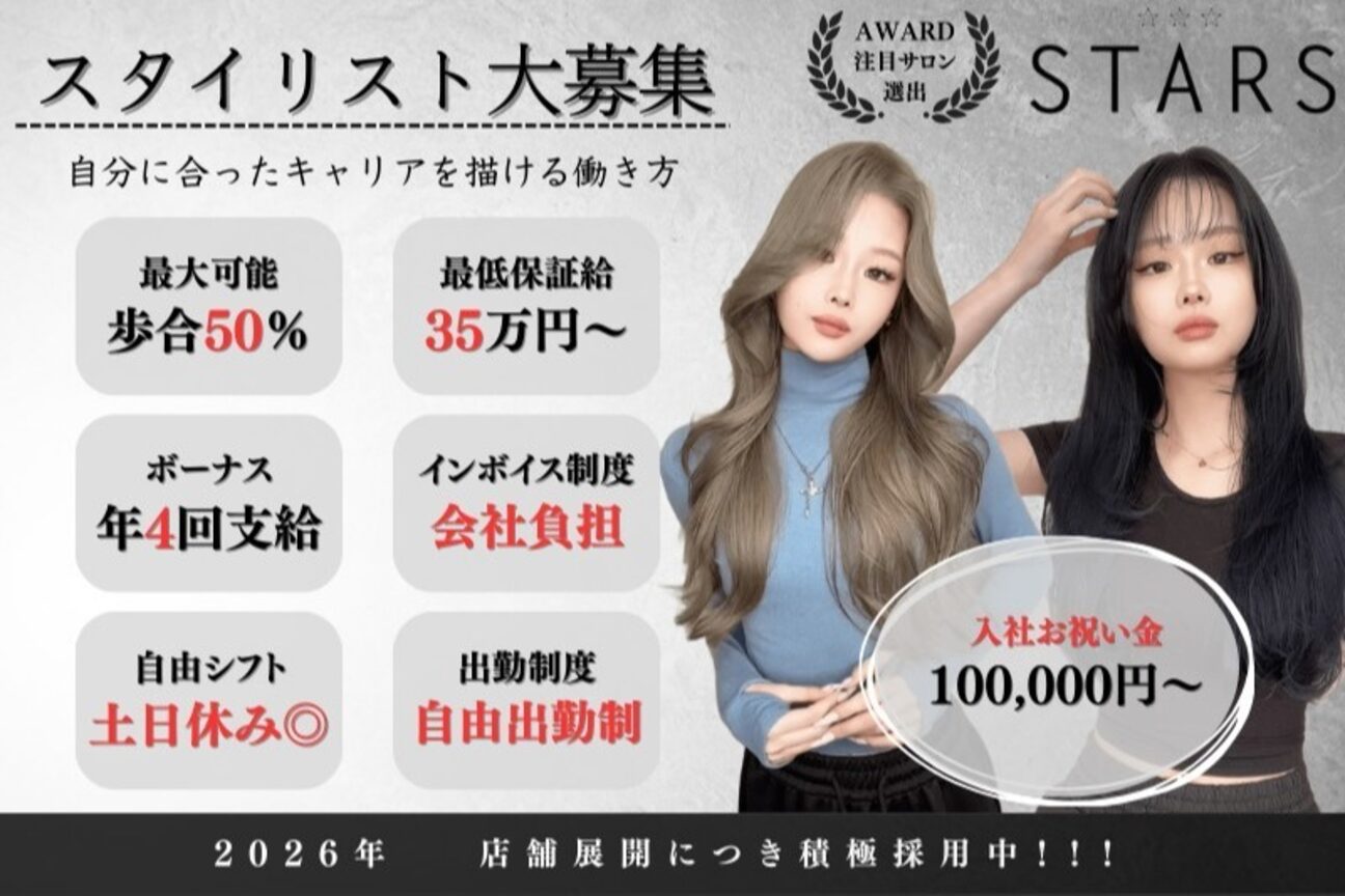 株式会社　ＳＴＡＤＩＡ画像1